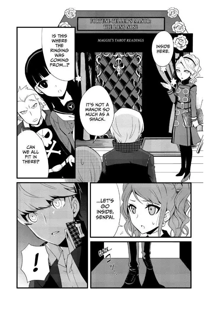 Persona Q - Shadow of the Labyrinth - Side: P4 Chapter 1 33